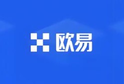 ok交易所app怎么下载_OK交易所手机客户端安装指南