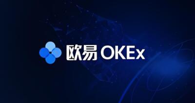 ok交易所软件下载官网手机版_OK交易所官方手机版下载